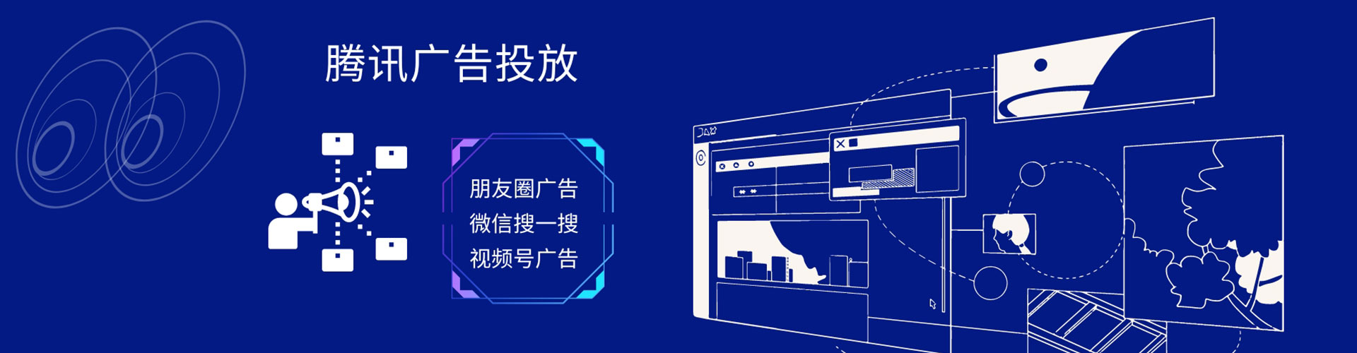 英德信息流投放