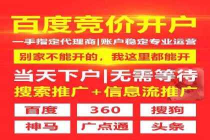 企业案例：竞价推广代运营助力品牌增长